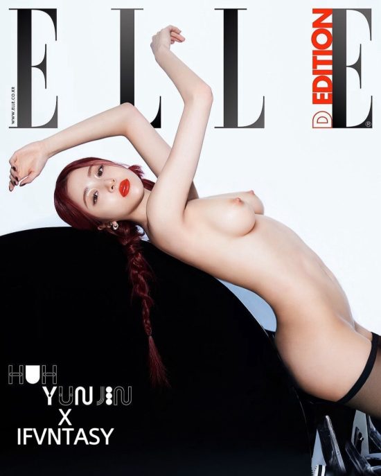 Huh Yunjin nude fake